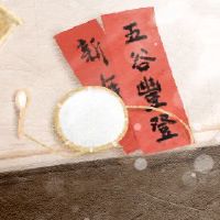 有多少年的没有第十二个月?