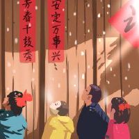 你能在一年的少年清洁健康吗？