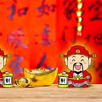 2022年财富的位置在哪里? 2022虎的方向是什么?