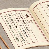 公司名称为该行业的五行是强烈繁荣的。