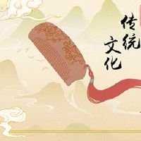 当我在新的一年前泼水时，如何弥补石头