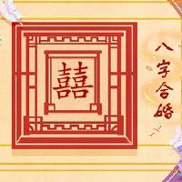 2022年龙和狗相配运势发展 相冲会增加矛盾不适合结婚