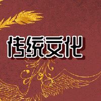 中国年度对中国新年的仪式感受，有意义的是什么？