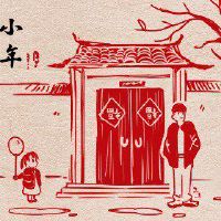 腊月二十三扫尘是什么意思 干干净净迎新春