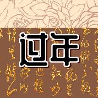 在2022年的第一个月内,这一天无法完成的日子,有必要牢记