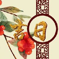 2022杀死猪吉日询价的年份，这一天是吉祥的一天