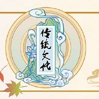 给了多少岁的钱？