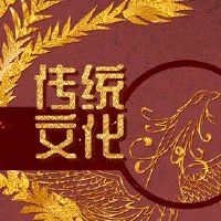 新年前夜，吃饺子，海关，饺子及其含义