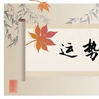 2022年,第一个月的第一个月,今天最好的位置,今天最喜欢的查询