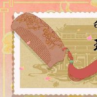 寅流流子日日解解解重金