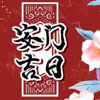 以正确的方式安装门是选择当天的正确方法