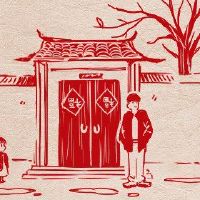 春节第一年的习俗是什么?