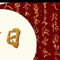 在2022年的第一个月,我出去了,对新的一年有好处吗?