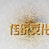 什么是财富之神,最早
