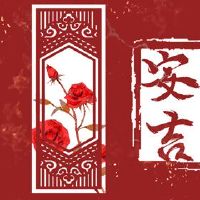 是阿曼,2022年3月6日?是安曼·吉吉?
