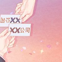 砂岩贸易公司名为最佳名称提案