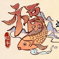 大年初三的风俗有哪些 早睡迟起烧门神纸