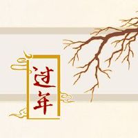 大年初二能洗头发吗 水神诞辰洗走财运