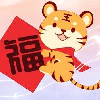 老虎的口号霸气押韵16字口号来收集