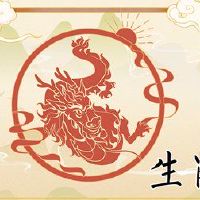 在2022年的春节，桃花的黄道带