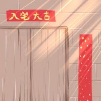 成都日语询问于20022年