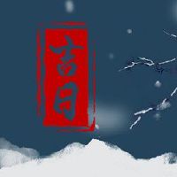 2022年2月15日,出门是很好的,吉里吉。
