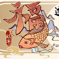 派遣五首诗意味着第一个月的习俗