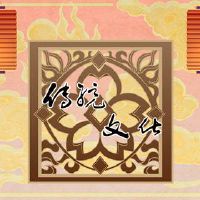 公司年度一年，一家短款公司问候