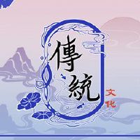 第一个月的第一个月第三天的禁忌是什么?