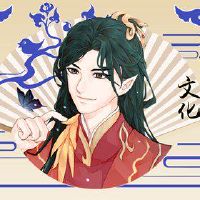 新年前夜和春节的日常年龄