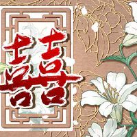 属羊女配属狗男婚姻怎么样 呵护不够缺乏原则性