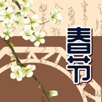 在2022年开始，我在一年的第二天上班了。法律假期