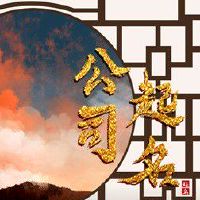 餐厅起名字大全 寓意好的名字推荐