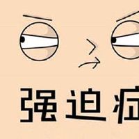 最严重的黄道带