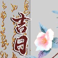 3月2022日黄岛吉日本探究清单