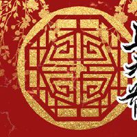 吉林灯笼节吃什么饺子