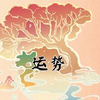 哪一年是兔子最受欢迎的?哪一年是今年最多的婚姻?