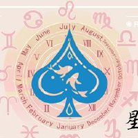 春节双鱼座'依赖的通畅情绪