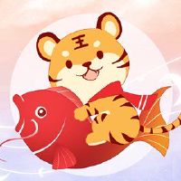 虎年之年的虎年除夕新年的问候新年