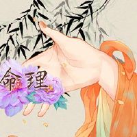 寅流年大运分享日日柱理工