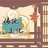 如何填写挂在新的一年中的家庭谱再次燃烧