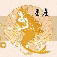 摩羯座后,我如何为我的妻子顾佳
