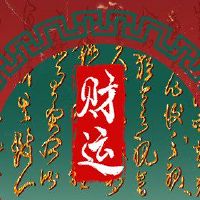 2022年6月21日,今天的财富之神,今天的表现