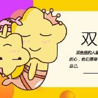 如何穿着什么颜色戴着软盘?