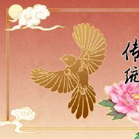 灯笼节有任何填充马铃薯的红枣和芝麻。