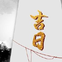 六月2022胁痛Huangdaoji日本询问名单