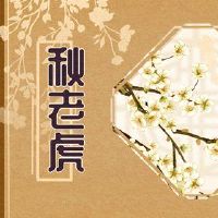 龙习俗和狮子舞蹈