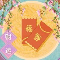 今日财神方位查询 2022年2月9日农历正月初九