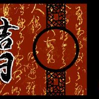 2022年,第一个月的二十三个日期,2月23日好,是适合旅行吗?