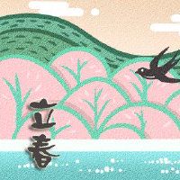 春缝雄鸡的含义是什么?